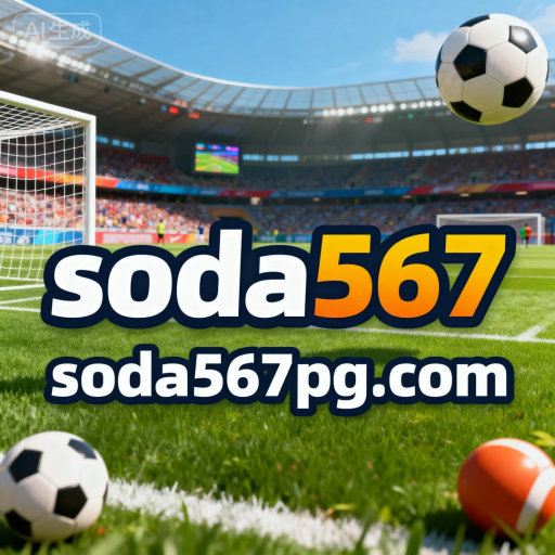 soda567